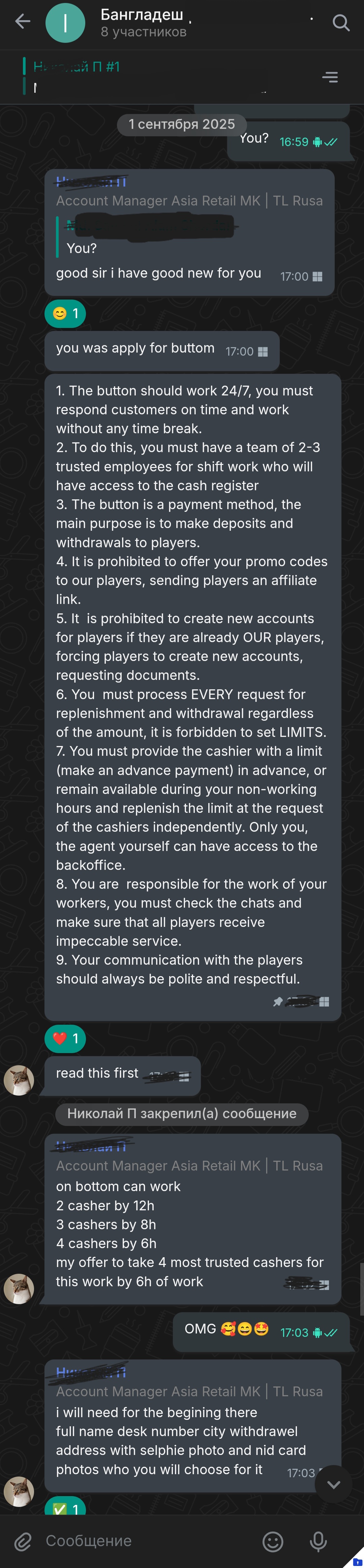 Agent Verification Proof